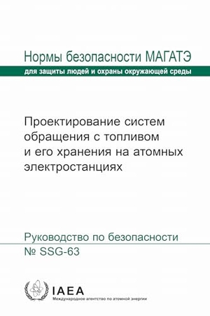 Iaea. Design of Fuel Handling and Storage Systems for Nuclear Power Plants. Mare Nostrum, 2026.