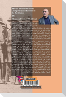 الأحواز.. وثائق الاحتلال وسجلات المقاومة