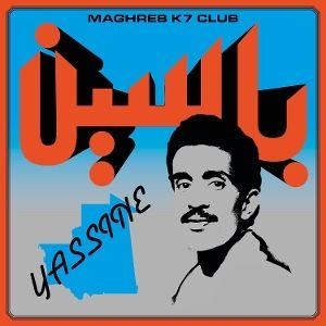 Modern Pop from Mauritania (1984-1987). 375 Media GmbH, 2026.