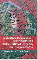 Le Manifeste Communiste / המניפסט הקומוניסטי