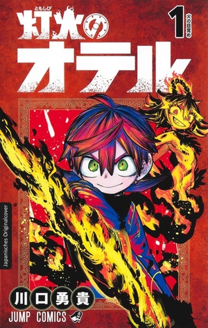 Kawaguchi, Yuki. Otr, die Flamme 01. Loewe Verlag GmbH, 2026.