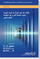 Detection at State Borders of Nuclear and Other Radioactive Material Out of Regulatory Control