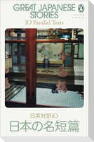 Great Japanese Stories