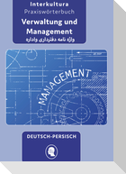 Interkultura Praxiswörterbuch für Verwaltung und Management