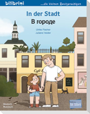 In der Stadt (Deutsch-Russisch)