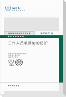 Protection of Workers Against Exposure Due to Radon