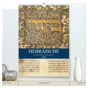 Hebräische Illuminationen und Manuskripte (hochwertiger Premium Wandkalender 2025 DIN A2 hoch), Kunstdruck in Hochglanz