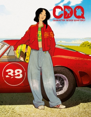 Publishing / Anderson, Kenneth et al. Character Design Quarterly 38. 3dtotal Publishing, 2026.