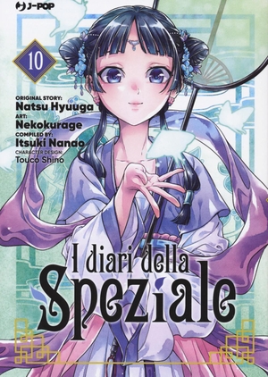 Hyuuga, Natsu / Itsuki Nanao. I diari della speziale. Vol. 10. Edizioni BD, 2022.