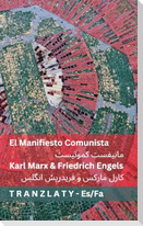 El Manifiesto Comunista / مانیفست کمونیست