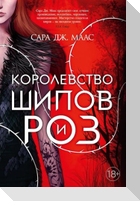 Korolevstvo shipov i roz. Kn.1