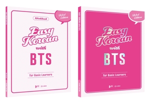 CAKE Corporation (Hrsg.). Easy Korean with BTS - for Basic Learners (Studentbook & Workbook) - Plus Audio & Videomaterial. Korean Book Service, 2024.