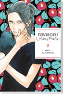 Tsubaki-chou Lonely Planet, Vol. 2