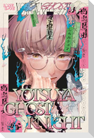 Yotsuya Ghost Knight