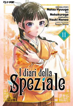 Hyuuga, Natsu / Itsuki Nanao. I diari della speziale. Vol. 11. Edizioni BD, 2023.