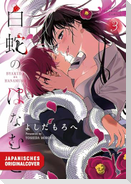 The Serpent Bride 03