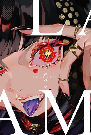 Lam. LAM Artworks IKADUCHI. Pie International Co., Ltd., 2025.