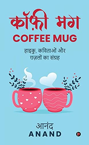 Anand. Coffee Mug - Haiku, Kavitaon Aur Ghazalon Ka Sangrah. Repro India Limited, 2021.