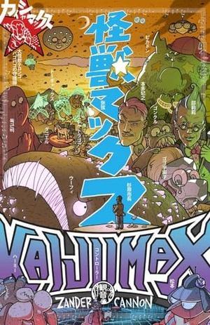 Cannon, Zander. Kaijumax Book Three - Deluxe Edition. Oni Press,US, 2023.