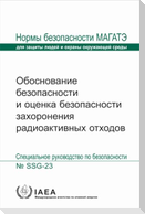 The Safety Case and Safety Assessment for the Disposal of Radioactive Waste