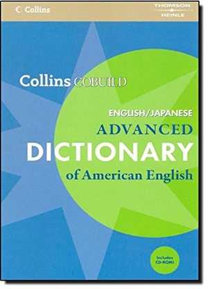 Collins /  Collins. Collins Cobuild Advanced Dictionary of American English, English/Japanese. Cengage Learning, 2008.
