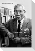 李景均： 一位有风骨的华人遗传学家