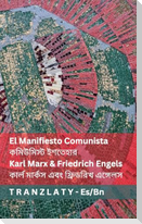 El Manifiesto Comunista / কমিউমিস্ট ইশতেহার