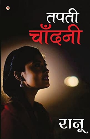 Ranu. Tapti Chandani (तपती चाँदनी). Repro India Limited, 2022.