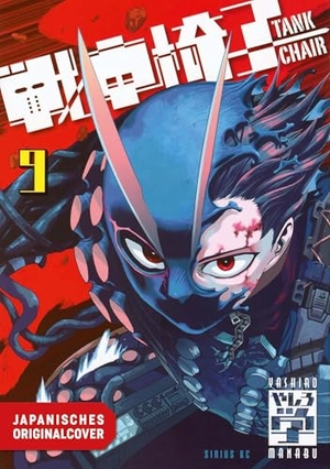 Yashiro, Manabu. Tank Chair 09. Egmont Manga, 2026.