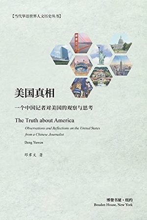 &. 美国真相：一个中国记者对美国的观察与思考 - The Truth About America. Blurb, Inc., 2026.