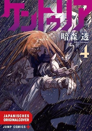 Kuramori, Tohru. Centuria 04. Egmont Manga, 2026.