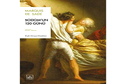 Sodomun 120 Günü
