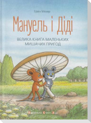 Manuel' i Didi, Velyka kniga prygod