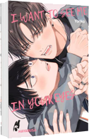 I Want to See Me in Your Eyes