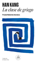 La Clase de Griego / Greek Lessons