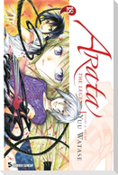 Arata: The Legend, Vol. 18
