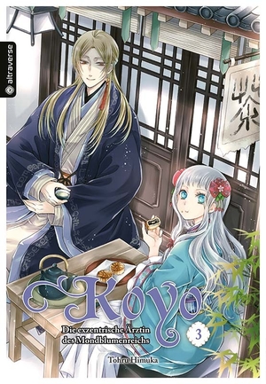 Himuka, Tohru. Koyo - Die exzentrische Ärztin des Mondblumenreichs 03. Altraverse GmbH, 2024.