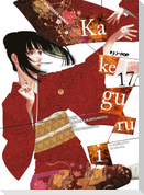 Kakegurui. Vol. 17