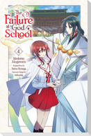 The Failure at God School, Vol. 4
