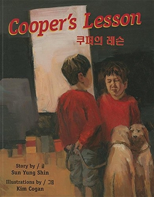 Shin, Sun Yung. Cooper's Lesson. Lee & Low Books, 2015.