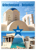 Griechenland - Reiselust (Wandkalender 2024 DIN A2 hoch), CALVENDO Monatskalender
