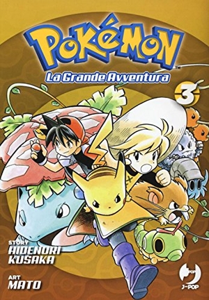 Kusaka, Hidenori. Yamamoto, S: Pokémon. La grande avventura. Edizioni BD, 2017.