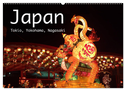 Japan - Tokio, Yokohama, Nagasaki (Wandkalender 2025 DIN A2 quer), CALVENDO Monatskalender