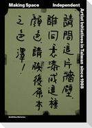 Making Space: Independent Artist Initiatives in Taiwan since 1988