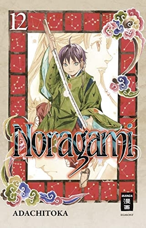 Adachitoka. Noragami 12. Egmont Manga, 2015.