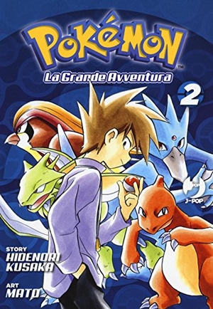 Kusaka, Hidenori. Pokemon. La grande avventura. Vol. 2. Edizioni BD, 2016.
