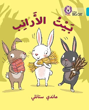 Stanley, Mandy. The Rabbits' House - Level 7. HarperCollins Publishers, 2016.
