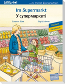 Im Supermarkt. Deutsch-Ukrainisch