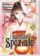 I diari della speziale. Vol. 15