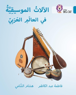 Abdulkazem, Fatima / Hitcham Chami. MUSICAL INSTRUMENTS_BIG CAT AR - Level 13. Harper Collins Publishers - UK Wholesale Acct, 2018.